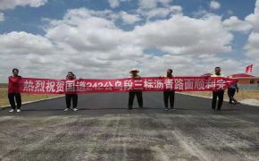 第一工程公司承建的國道242工程項目順利完工